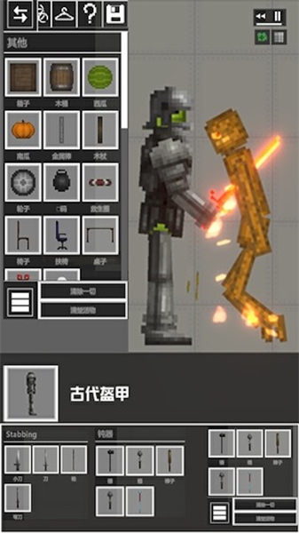 3D钢铁英雄大战火柴人