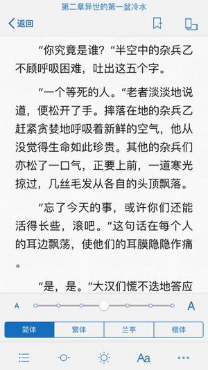 天天冷门书屋自由阅读