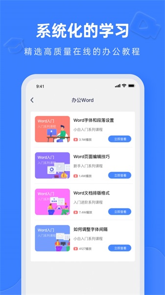 Notion文档编辑pro