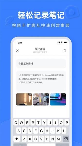 Notion文档编辑pro