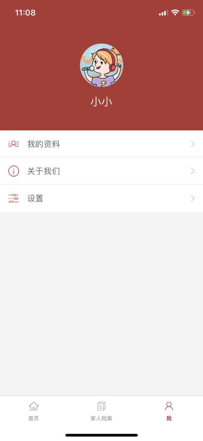 壹养亲属