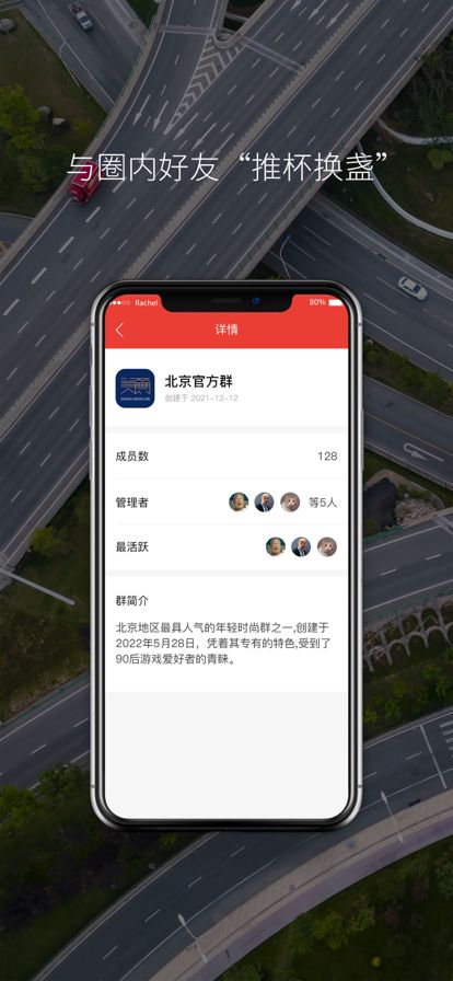 司机网