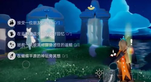 光遇6.27任务2022攻略分享 6月27日任务怎么完成