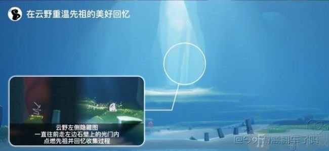光遇6.27任务2022攻略分享 6月27日任务怎么完成