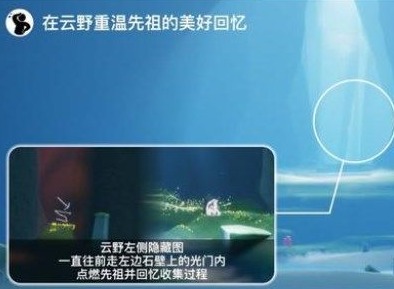 光遇6.27任务2022攻略分享 6月27日任务怎么完成