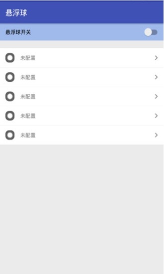 王者荣耀秒换装助手2022