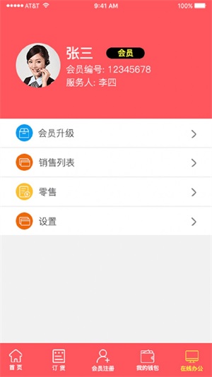 双星商城