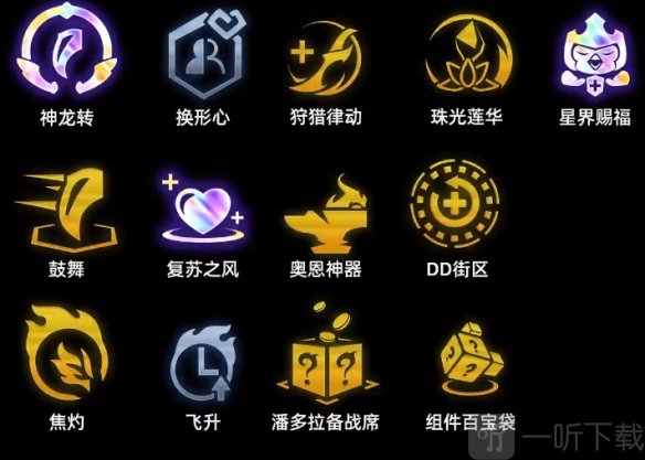 金铲铲之战s7神龙乌鸦阵容怎么玩 s7神龙乌鸦上分阵容搭配攻略