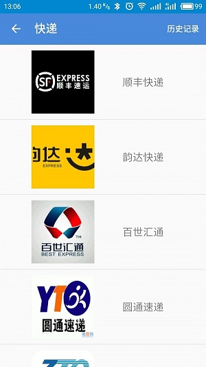 胡虾卖