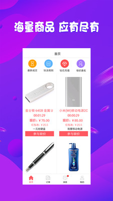拍少少