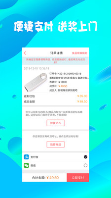 拍少少