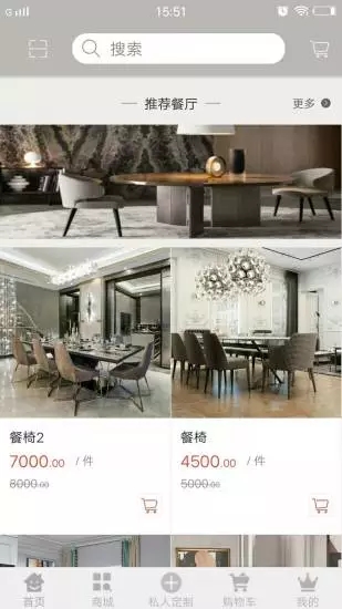 美品美家