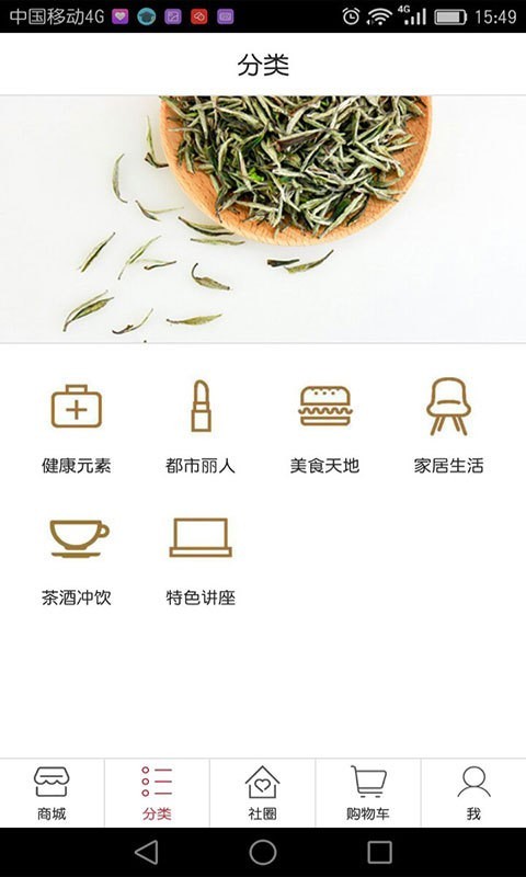 茶师傅