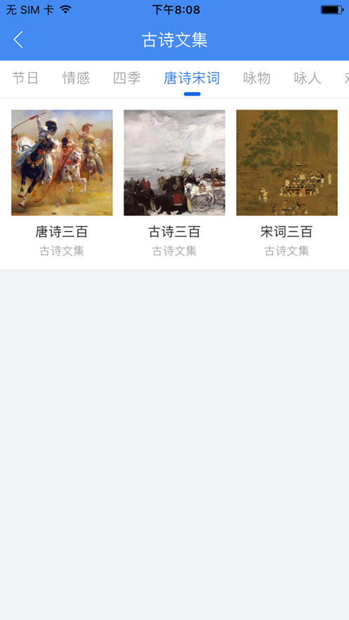 背鸭
