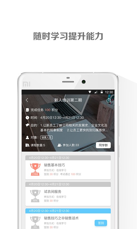 拾课