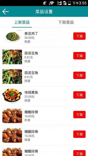迈象生活商家