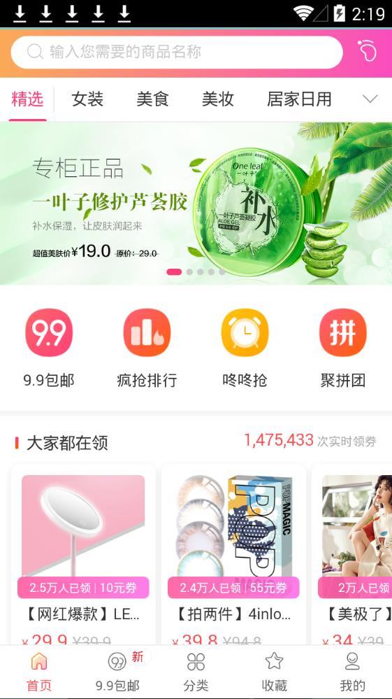 公鸡省钱