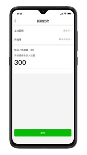 禽拿手養戶端