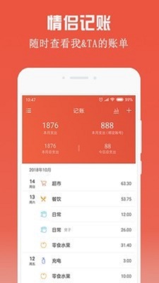 点滴助手