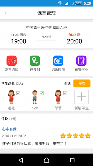 61樂學老師