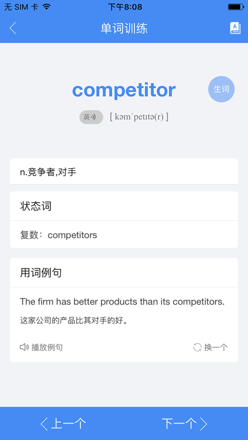 背鸭