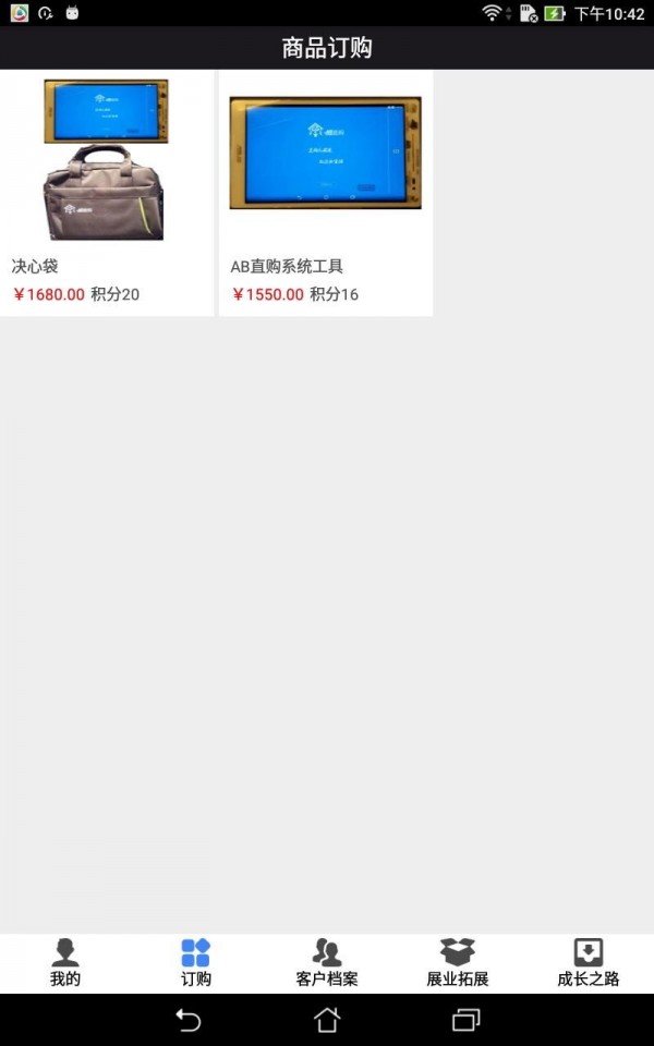 AB直购