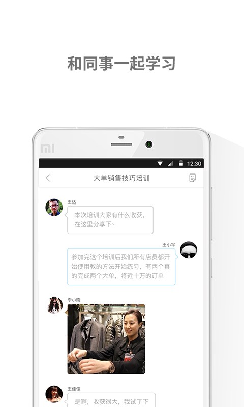 拾课