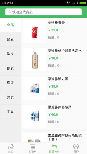 万轮管理