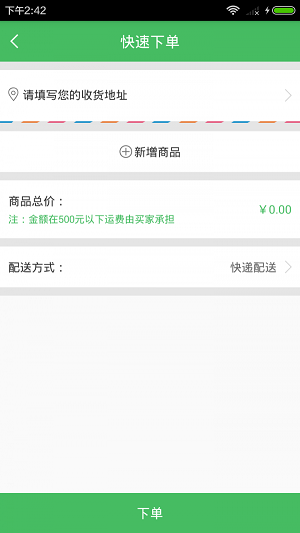 万轮管理