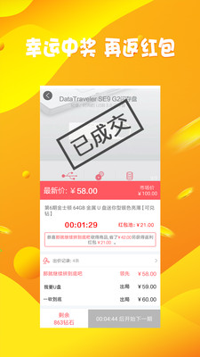 拍少少