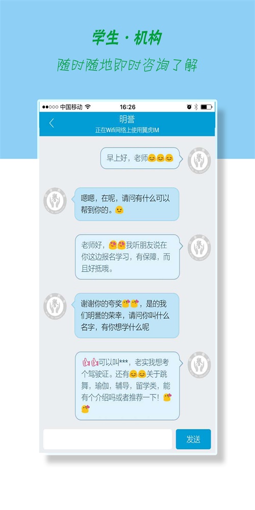 明誉教育