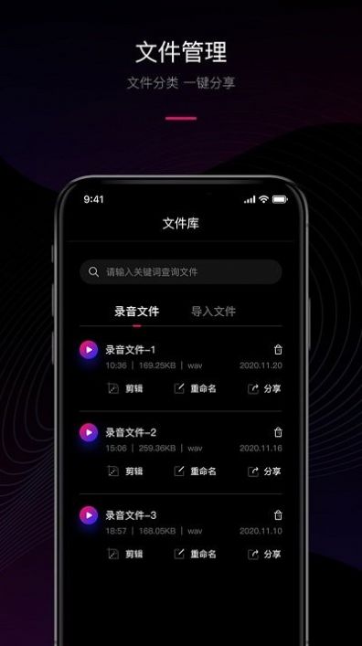 智能配音