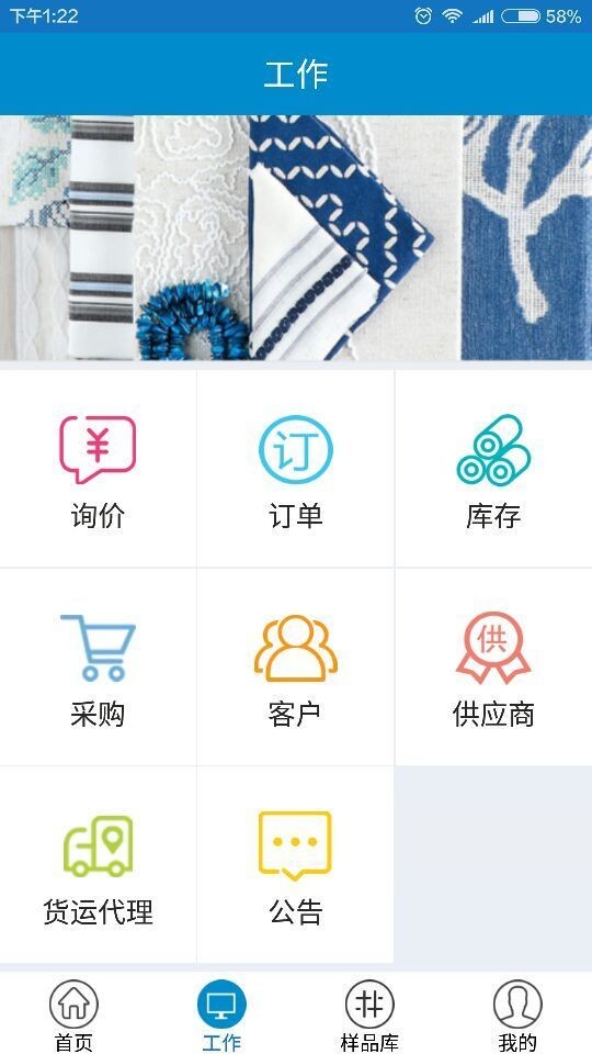 云布