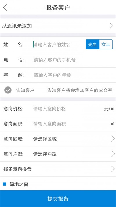大黄蜂经纪