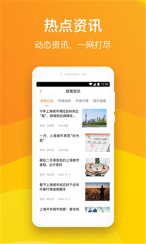 阳光租赁