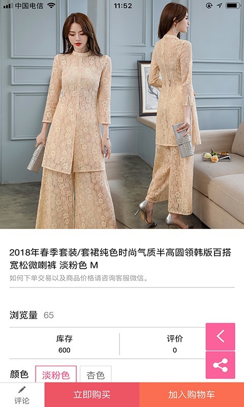 尾源网