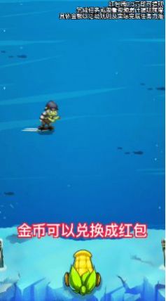 開心打僵尸