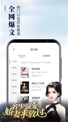 春疯小说