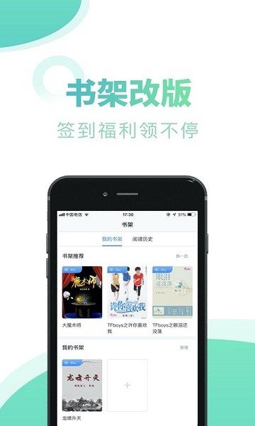 石器书屋自由阅读冷门小说