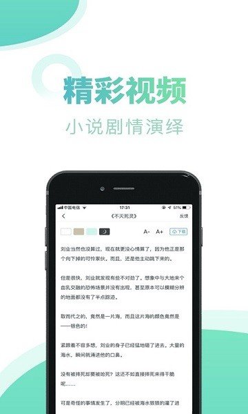 石器书屋自由阅读冷门小说
