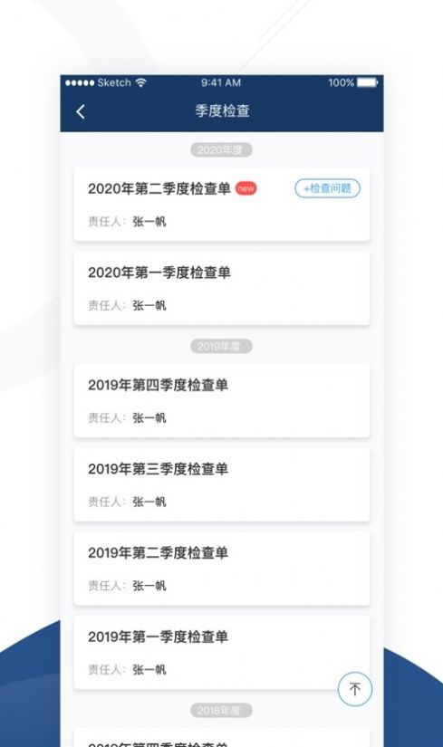 睿瓴云