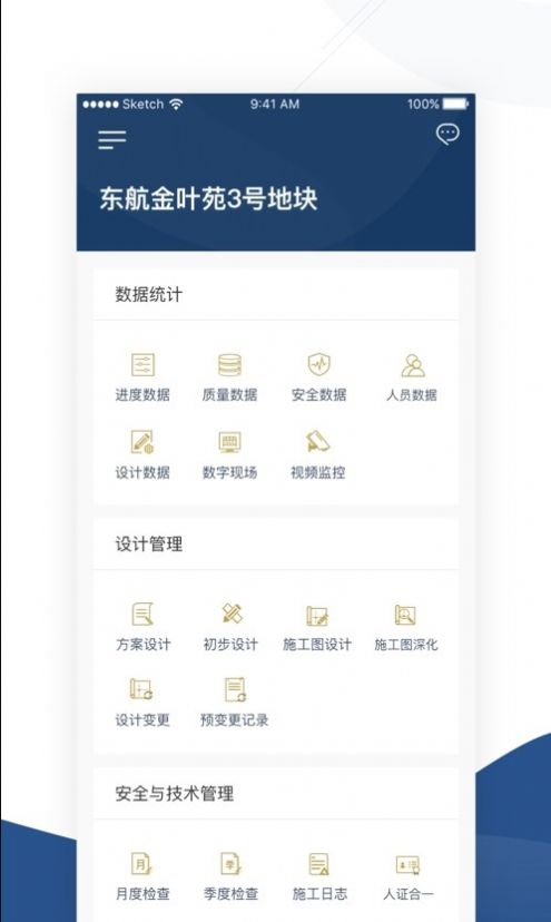 睿瓴云