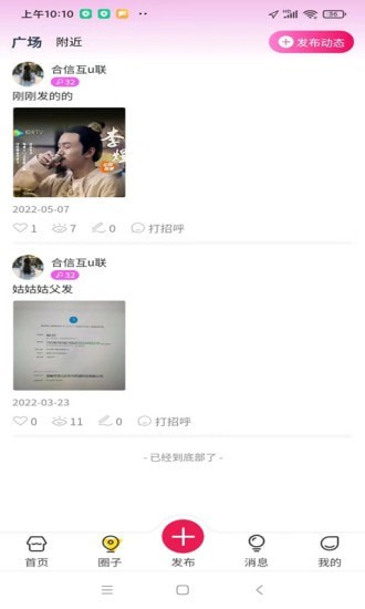小红圈