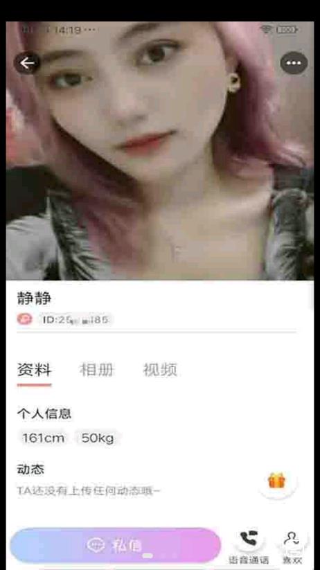 附近遇伴趣約交友