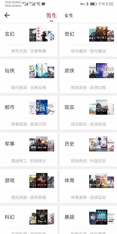 天天读书最新版本免费
