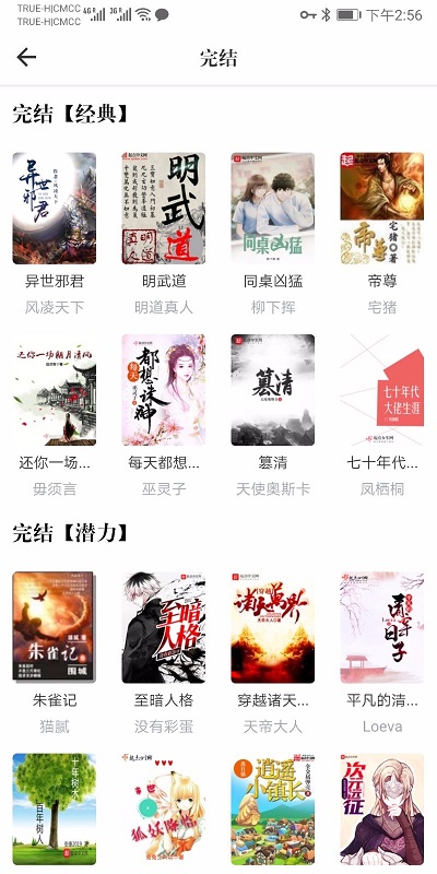 天天读书最新版本免费
