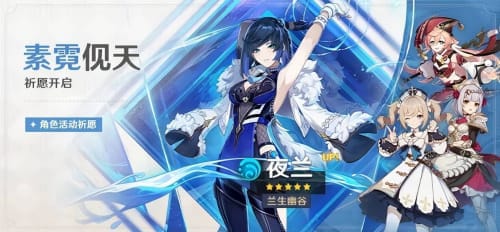 原神抽卡模拟器中文版