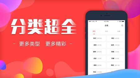 無色小说免费小说