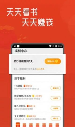 白骨精书屋宝藏文学