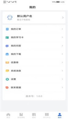 心方向心理
